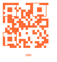 人兽商务微信二维码 人兽2025